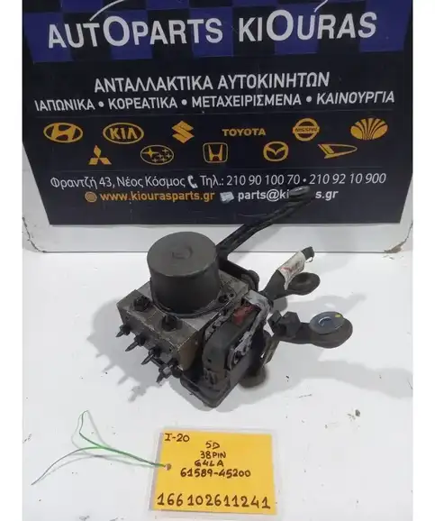 ΜΟΝΑΔΑ ABS HYUNDAI i20 2008-2012  61589-45200 G4LA