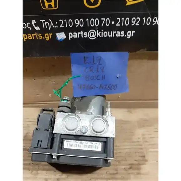 ΜΟΝΑΔΑ ABS NISSAN MICRA 2002-2010