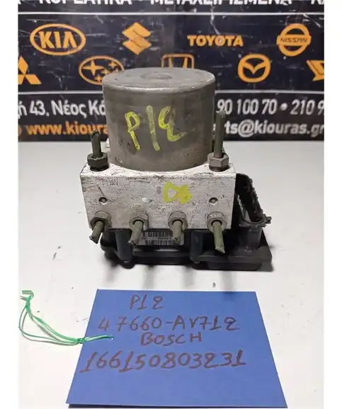 ΜΟΝΑΔΑ ABS NISSAN PRIMERA 2002-2008 47660-AV712 