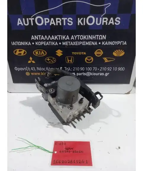 ΜΟΝΑΔΑ ABS TOYOTA AURIS 2006-2010  44540-02060 4ZZ
