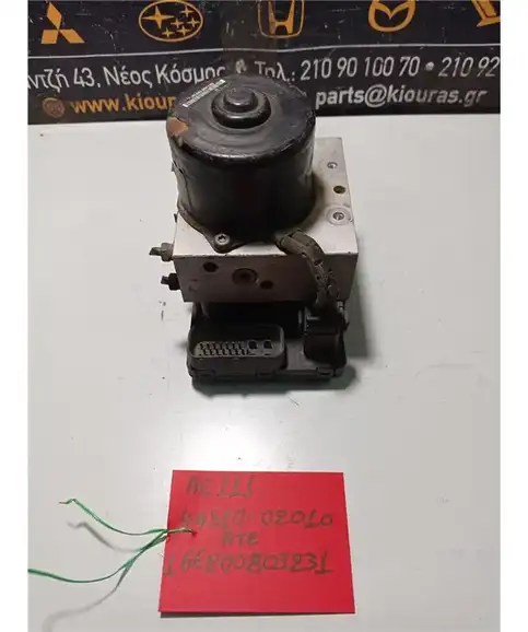 ΜΟΝΑΔΑ ABS TOYOTA COROLLA 1997-2001 44510-02010 
