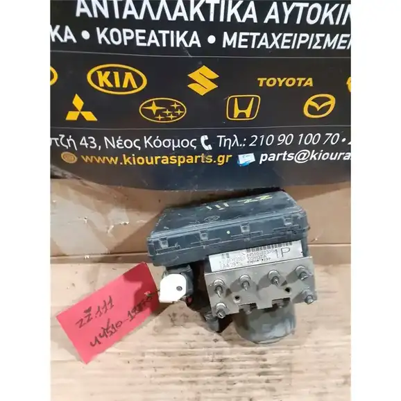 ΜΟΝΑΔΑ ABS TOYOTA COROLLA 1999-2001