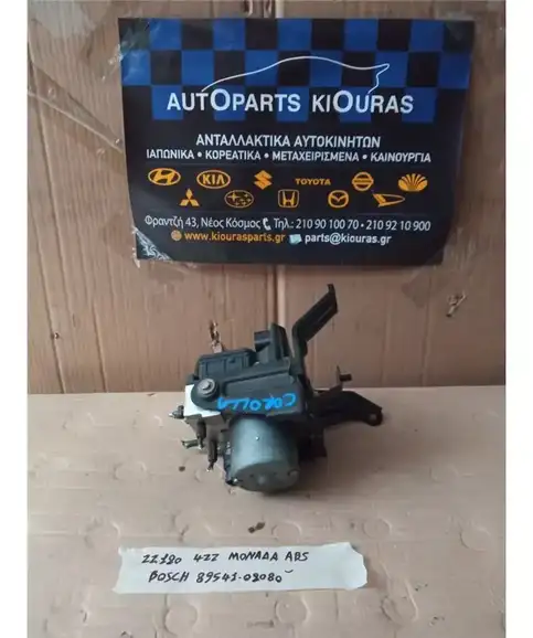 ΜΟΝΑΔΑ ABS TOYOTA COROLLA 2002-2006 