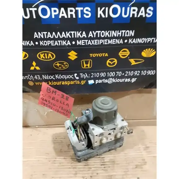ΜΟΝΑΔΑ ABS TOYOTA COROLLA 2002-2006