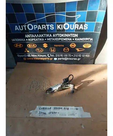 ΑΙΣΘΗΤΗΡΑΣ ABS TOYOTA COROLLA 2002-2006