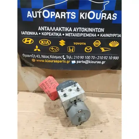 ΜΟΝΑΔΑ ABS TOYOTA YARIS 1999-2002
