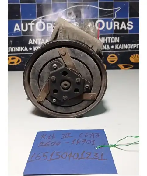 ΚΟΜΠΡΕΣΕΡ AIRCONDITION NISSAN MICRA 2000-2002  2600-1F701