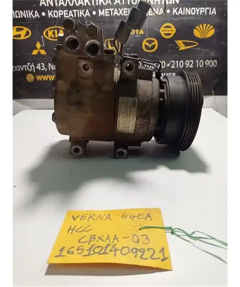 ΚΟΜΠΡΕΣΕΡ AIRCONDITION HYUNDAI ACCENT 1999-2002  CBXAA-03