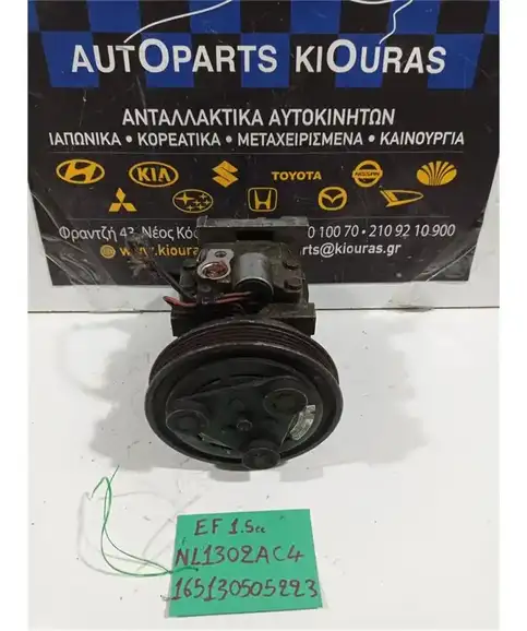 ΚΟΜΠΡΕΣΕΡ AIRCONDITION HONDA CIVIC 1988-1992 NL1302AC4
