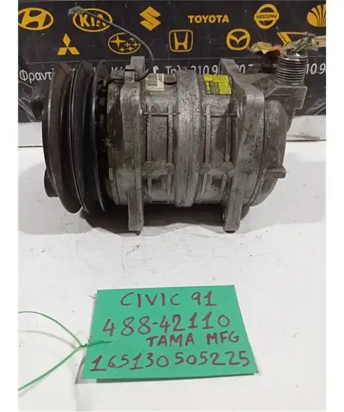 ΚΟΜΠΡΕΣΕΡ AIRCONDITION HONDA CIVIC 1990-1992 488-42110