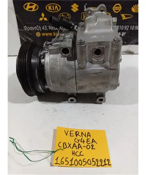 ΚΟΜΠΡΕΣΕΡ AIRCONDITION HYUNDAI ACCENT 1999-2002 CBXAA-02