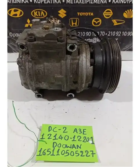 ΚΟΜΠΡΕΣΕΡ AIRCONDITION KIA RIO 2002-2005 12140-12201