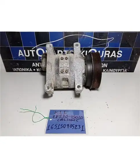 ΚΟΜΠΡΕΣΕΡ AIRCONDITION NISSAN MICRA 1992-2002  2F230-45010