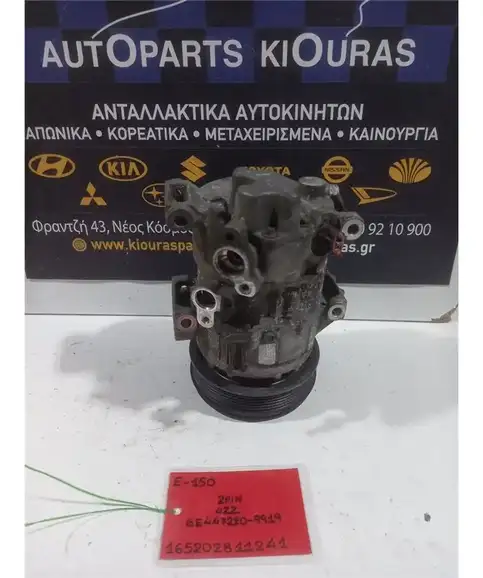 ΚΟΜΠΡΕΣΕΡ AIRCONDITION TOYOTA AURIS 2006-2010  447220-9919 4ZZ