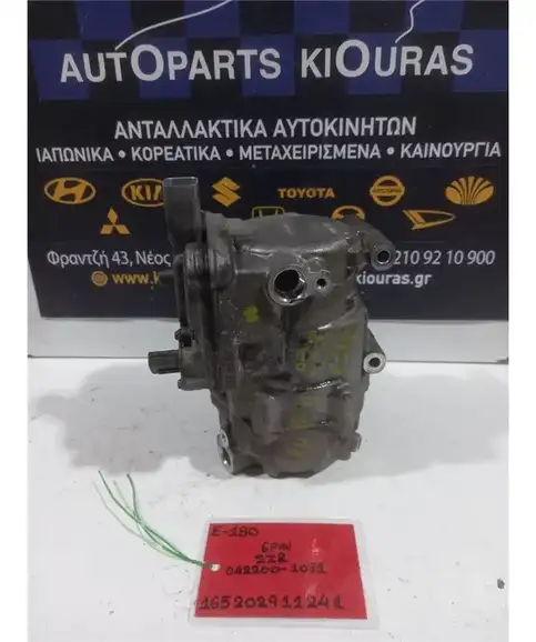 ΚΟΜΠΡΕΣΕΡ AIRCONDITION TOYOTA AURIS 2012-2015  042200-1031 2ZR