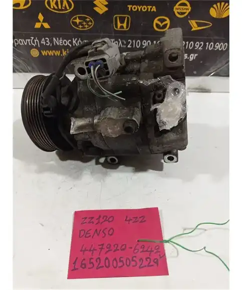 ΚΟΜΠΡΕΣΕΡ AIRCONDITION TOYOTA COROLLA    2002-2006 447220-6242