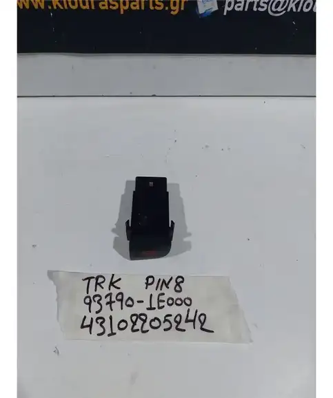 ΔΙΑΚΟΠΤΗΣ ALARM HYUNDAI  ACCENT 2006-2011  93790-1E000