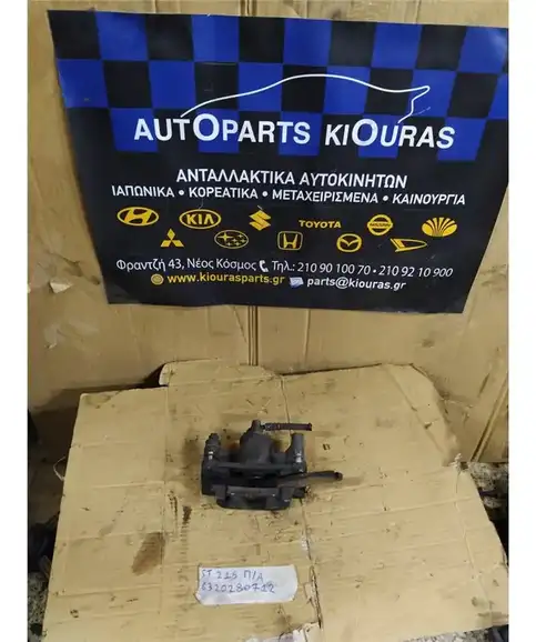 ΔΑΓΚΑΝΑ TOYOTA AVENSIS 1997-2003 Πίσω Αριστερά