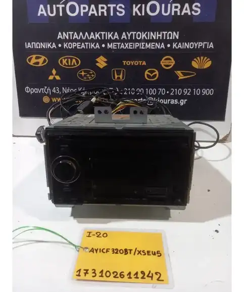 ΡΑΔΙΟ-CD-MP3 HYUNDAI i20 2008-2012  AVICF320BT 