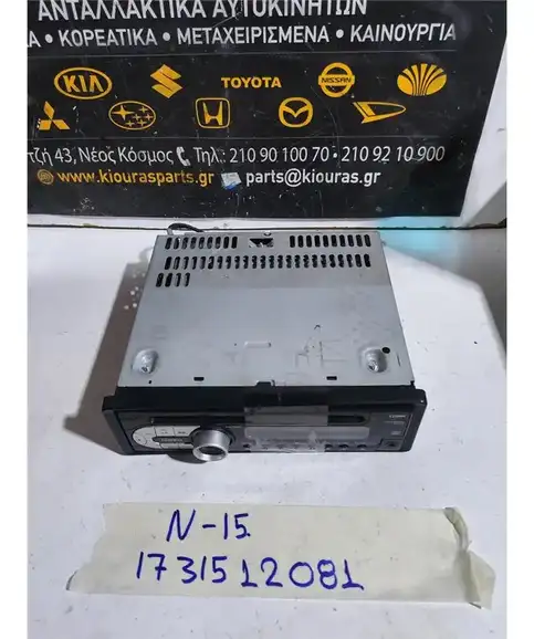 ΡΑΔΙΟ-CD NISSAN ALMERA 1996-2000