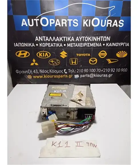 ΡΑΔΙΟ-CD NISSAN MICRA 1998-2000  