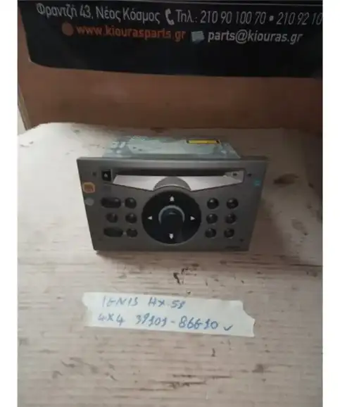 ΡΑΔΙΟ-CD SUZUKI IGNIS 2000-2003 