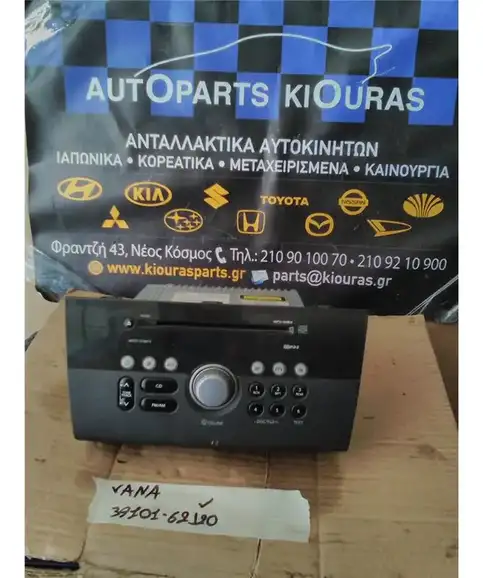 ΡΑΔΙΟ-CD SUZUKI SWIFT 2006-2011 
