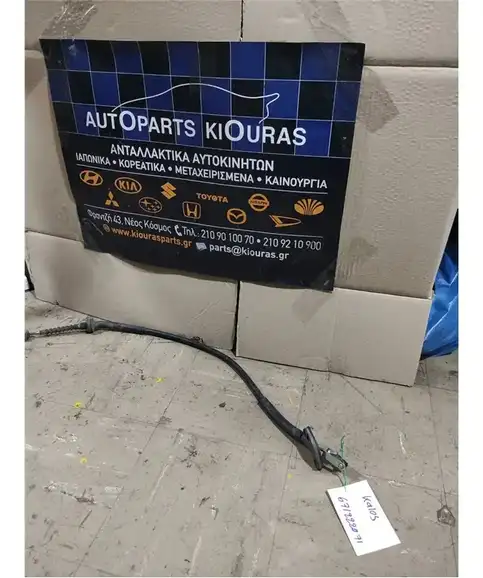 ΝΤΙΖΑ ΣΥΜΠΛΕΚΤΗ CHEVROLET - DAEWOO KALOS 2000-2005