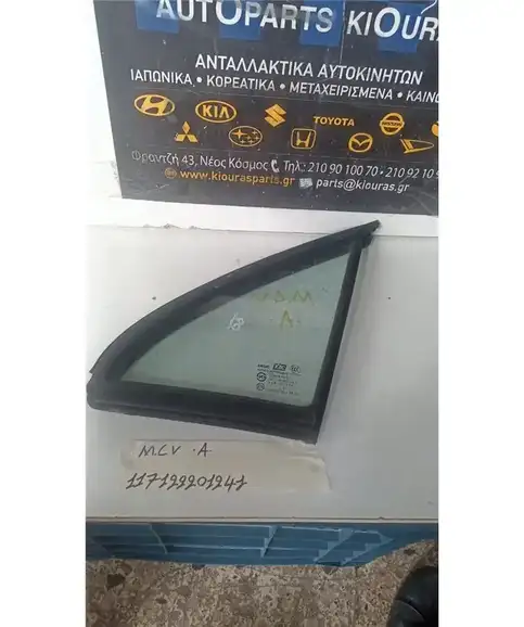 ΦΙΝΙΣΤΡΙΝΙ CHEVROLET - DAEWOO MATIZ 2005-2009 Εμπρός Αριστερά  