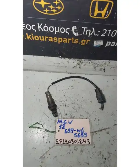 ΑΙΣΘΗΤΗΡΑΣ ΛΑΜΔΑ CHEVROLET - DAEWOO MATIZ 2005-2009  NTK-629-W65635 
