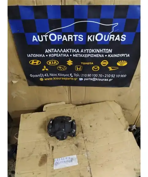 ΔΑΓΚΑΝΑ TOYOTA COROLLA 2002-2006 Εμπρός Δεξιά