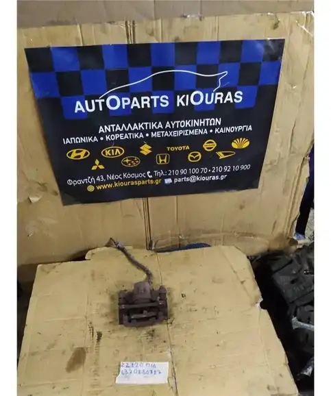 ΔΑΓΚΑΝΑ TOYOTA COROLLA 2002-2006 Πίσω Δεξιά