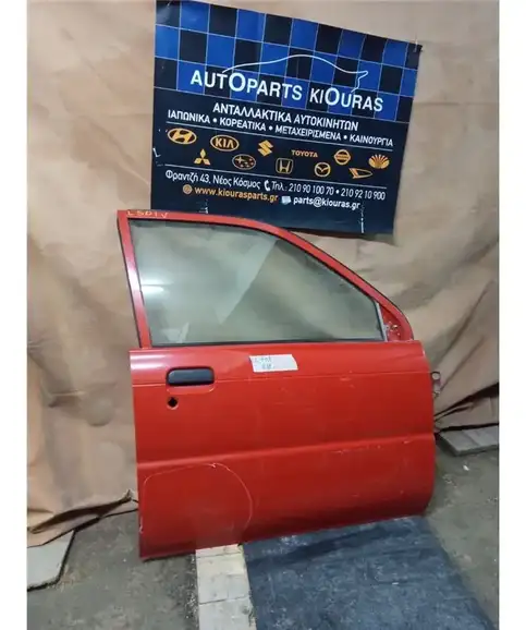 ΠΟΡΤΑ DAIHATSU CUORE 1995 1998 Εμπρός Δεξιά