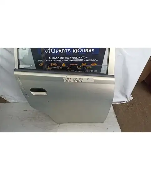 ΠΟΡΤΑ DAIHATSU CUORE 2002-2008 Πίσω Δεξιά