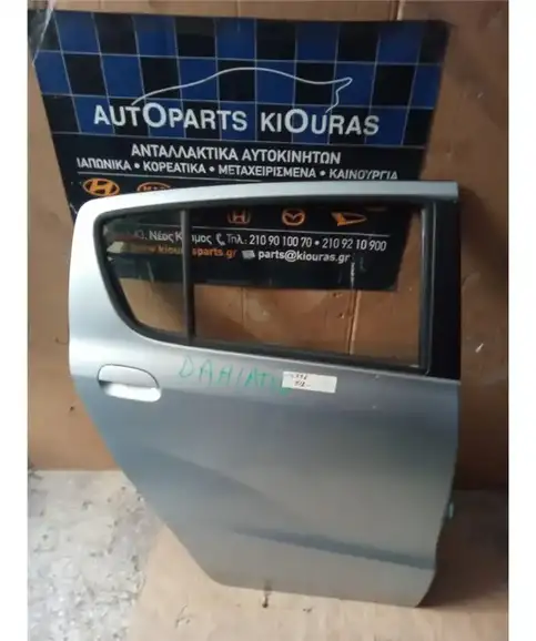 ΠΟΡΤΑ DAIHATSU CUORE 2008-2013
