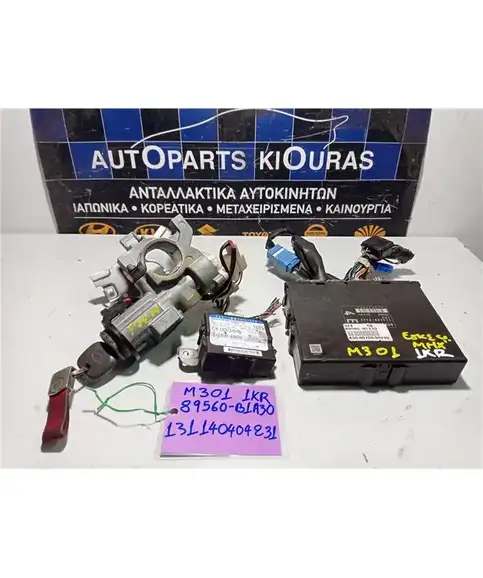 ΕΓΚΕΦΑΛΟΣ ΜΗΧΑΝΗΣ ΣΕΤ DAIHATSU SIRION 2005-2013  89560-B1A30 
