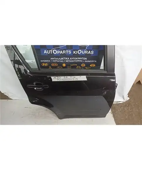 ΠΟΡΤΑ DAIHATSU SIRION 2005-2013 Πίσω Δεξιά