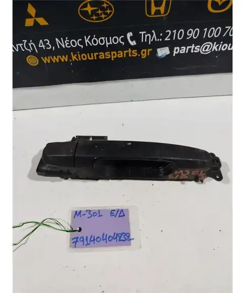 ΧΕΡΟΥΛΙ ΕΞΩ DAIHATSU SIRION 2005-2013 Εμπρός Δεξιά  
