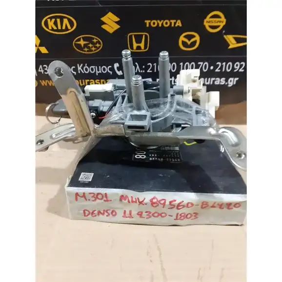 ΕΓΚΕΦΑΛΟΣ ΜΗΧΑΝΗΣ ΣΕΤ DAIHATSU  SIRION 2005-2013