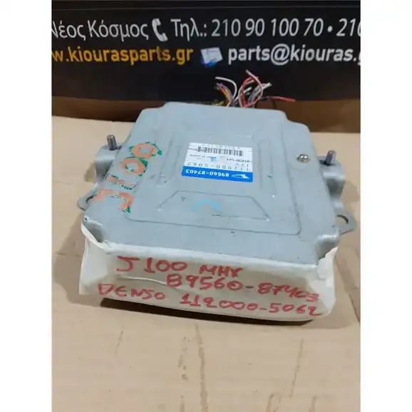 ΕΓΚΕΦΑΛΟΣ ΜΗΧΑΝΗΣ DAIHATSU TERIOS 1997-2001