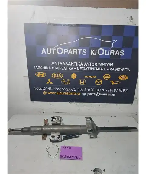 ΚΟΛΟΝΑ ΤΙΜΟΝΙΟΥ DAIHATSU TERIOS 1997-2006   