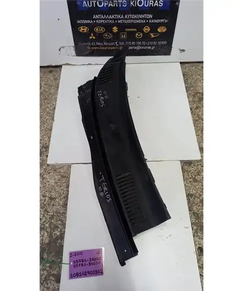 ΝΕΡΟΧΥΤΗΣ  DAIHATSU TERIOS 2006-2009 Δεξιά 55781-B4020  
