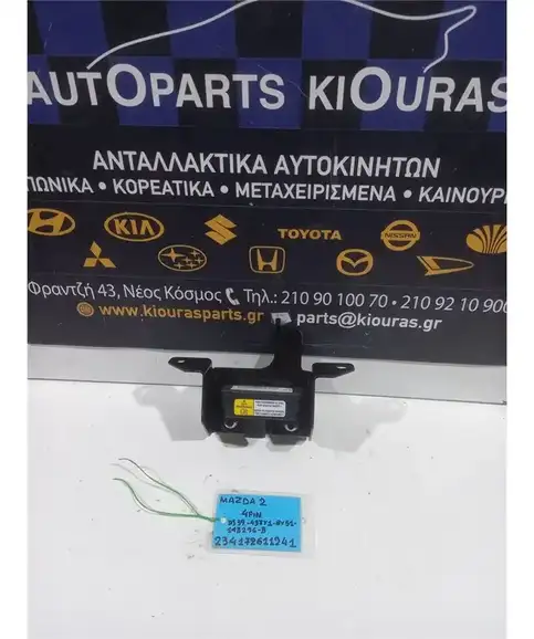 ΑΙΣΘΗΤΗΡΑΣ ESP MAZDA 2 2008-2014