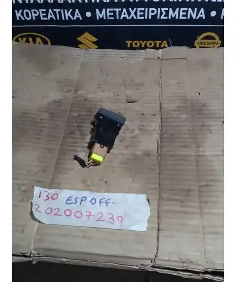 ΔΙΑΚΟΠΤΗΣ ESP OFF HYUNDAI i30 2007-2012 