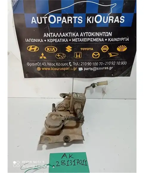 ΑΝΤΛΙΑ ΒΕΝΖΙΝΗΣ HONDA CIVIC 1984-1985 