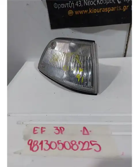 ΓΩΝΙΑ ΦΛΑΣ HONDA CIVIC 1988-1990 Δεξιά 041-5142R