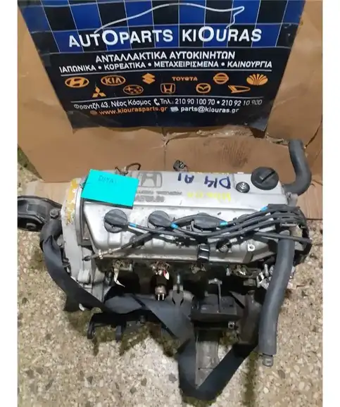 ΜΗΧΑΝΗ - ΚΙΝΗΤΗΡΑΣ HONDA CIVIC 1988-1991 D14A1