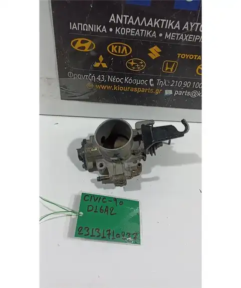 ΠΕΤΑΛΟΥΔΑ ΓΚΑΖΙΟΥ HONDA CIVIC 1988-1992 