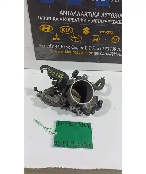 ΠΕΤΑΛΟΥΔΑ ΓΚΑΖΙΟΥ HONDA CIVIC 1988-1992 