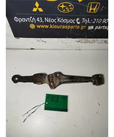 ΨΑΛΙΔΙ HONDA CIVIC 1990-1991 Εμπρός Δεξιά  